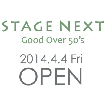 StageNext 2014年4月4日にオープン