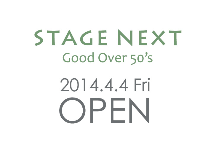 StageNext 2014年4月4日にオープン